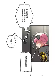 Page 105 of 性愛轉生!? 三途川的女孩們 31-63 完 - preview thumbnail
