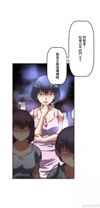 Page 1054 of 性愛轉生!? 三途川的女孩們 31-63 完 - preview thumbnail