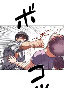 Page 1065 of 性愛轉生!? 三途川的女孩們 31-63 完 - preview thumbnail