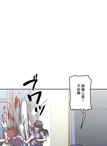 Page 1073 of 性愛轉生!? 三途川的女孩們 31-63 完 - preview thumbnail