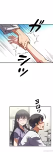 Page 1080 of 性愛轉生!? 三途川的女孩們 31-63 完 - preview thumbnail