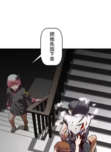 Page 1087 of 性愛轉生!? 三途川的女孩們 31-63 完 - preview thumbnail