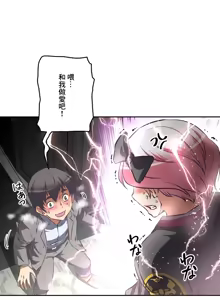 Page 109 of 性愛轉生!? 三途川的女孩們 31-63 完 - preview thumbnail