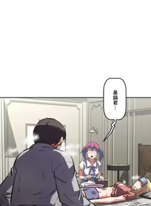 Page 1097 of 性愛轉生!? 三途川的女孩們 31-63 完 - preview thumbnail
