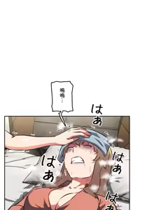 Page 1100 of 性愛轉生!? 三途川的女孩們 31-63 完 - preview thumbnail
