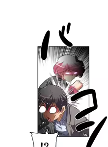 Page 110 of 性愛轉生!? 三途川的女孩們 31-63 完 - preview thumbnail