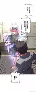 Page 1105 of 性愛轉生!? 三途川的女孩們 31-63 完 - preview thumbnail