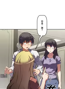 Page 1107 of 性愛轉生!? 三途川的女孩們 31-63 完 - preview thumbnail