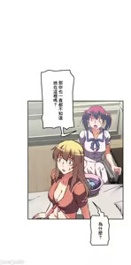 Page 1109 of 性愛轉生!? 三途川的女孩們 31-63 完 - preview thumbnail