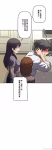 Page 1110 of 性愛轉生!? 三途川的女孩們 31-63 完 - preview thumbnail