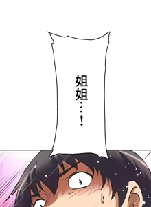 Page 1127 of 性愛轉生!? 三途川的女孩們 31-63 完 - preview thumbnail