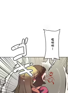 Page 1130 of 性愛轉生!? 三途川的女孩們 31-63 完 - preview thumbnail