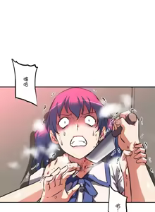 Page 1133 of 性愛轉生!? 三途川的女孩們 31-63 完 - preview thumbnail