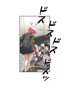 Page 114 of 性愛轉生!? 三途川的女孩們 31-63 完 - preview thumbnail
