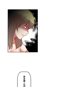 Page 115 of 性愛轉生!? 三途川的女孩們 31-63 完 - preview thumbnail