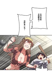 Page 1166 of 性愛轉生!? 三途川的女孩們 31-63 完 - preview thumbnail