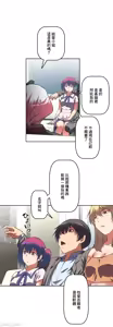 Page 117 of 性愛轉生!? 三途川的女孩們 31-63 完 - preview thumbnail