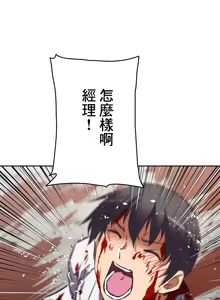 Page 1174 of 性愛轉生!? 三途川的女孩們 31-63 完 - preview thumbnail