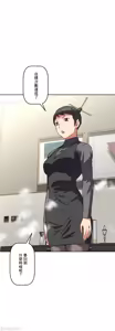 Page 1186 of 性愛轉生!? 三途川的女孩們 31-63 完 - preview thumbnail