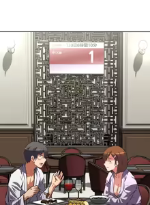 Page 1207 of 性愛轉生!? 三途川的女孩們 31-63 完 - preview thumbnail