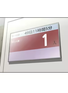 Page 1210 of 性愛轉生!? 三途川的女孩們 31-63 完 - preview thumbnail