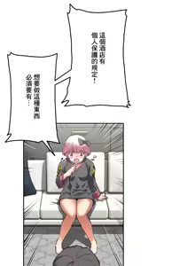 Page 121 of 性愛轉生!? 三途川的女孩們 31-63 完 - preview thumbnail