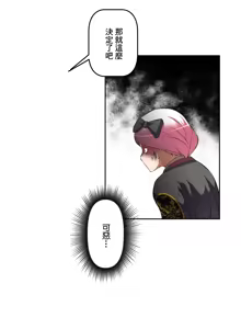 Page 123 of 性愛轉生!? 三途川的女孩們 31-63 完 - preview thumbnail
