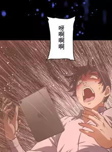 Page 1236 of 性愛轉生!? 三途川的女孩們 31-63 完 - preview thumbnail