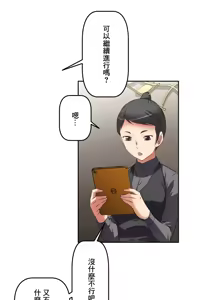 Page 124 of 性愛轉生!? 三途川的女孩們 31-63 完 - preview thumbnail