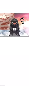 Page 1246 of 性愛轉生!? 三途川的女孩們 31-63 完 - preview thumbnail