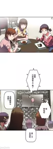 Page 128 of 性愛轉生!? 三途川的女孩們 31-63 完 - preview thumbnail