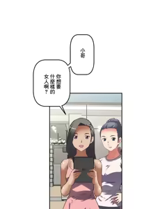Page 131 of 性愛轉生!? 三途川的女孩們 31-63 完 - preview thumbnail