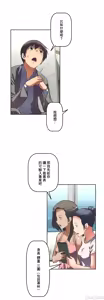 Page 133 of 性愛轉生!? 三途川的女孩們 31-63 完 - preview thumbnail