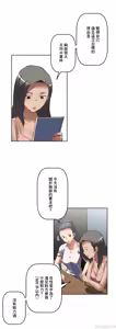 Page 142 of 性愛轉生!? 三途川的女孩們 31-63 完 - preview thumbnail