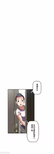 Page 145 of 性愛轉生!? 三途川的女孩們 31-63 完 - preview thumbnail