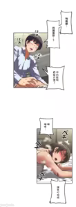Page 158 of 性愛轉生!? 三途川的女孩們 31-63 完 - preview thumbnail