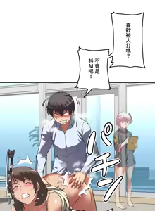 Page 160 of 性愛轉生!? 三途川的女孩們 31-63 完 - preview thumbnail