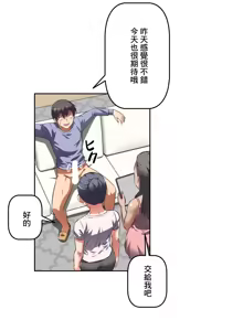 Page 162 of 性愛轉生!? 三途川的女孩們 31-63 完 - preview thumbnail