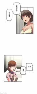 Page 170 of 性愛轉生!? 三途川的女孩們 31-63 完 - preview thumbnail