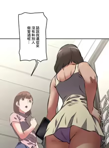 Page 171 of 性愛轉生!? 三途川的女孩們 31-63 完 - preview thumbnail