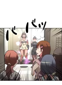 Page 173 of 性愛轉生!? 三途川的女孩們 31-63 完 - preview thumbnail