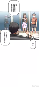 Page 194 of 性愛轉生!? 三途川的女孩們 31-63 完 - preview thumbnail