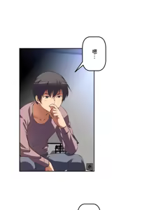 Page 214 of 性愛轉生!? 三途川的女孩們 31-63 完 - preview thumbnail