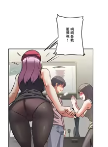 Page 216 of 性愛轉生!? 三途川的女孩們 31-63 完 - preview thumbnail