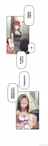Page 220 of 性愛轉生!? 三途川的女孩們 31-63 完 - preview thumbnail