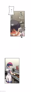 Page 229 of 性愛轉生!? 三途川的女孩們 31-63 完 - preview thumbnail
