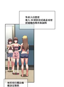 Page 243 of 性愛轉生!? 三途川的女孩們 31-63 完 - preview thumbnail