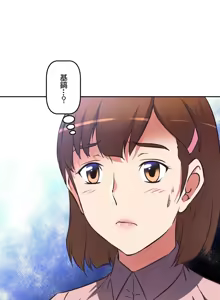Page 258 of 性愛轉生!? 三途川的女孩們 31-63 完 - preview thumbnail