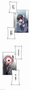 Page 263 of 性愛轉生!? 三途川的女孩們 31-63 完 - preview thumbnail