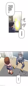 Page 267 of 性愛轉生!? 三途川的女孩們 31-63 完 - preview thumbnail
